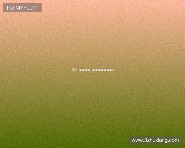 2021英超赛季激战正酣 多支球队争夺冠军名额竞争激烈 2021英超赛季激战正酣 多支球队争夺冠军名额竞争激烈