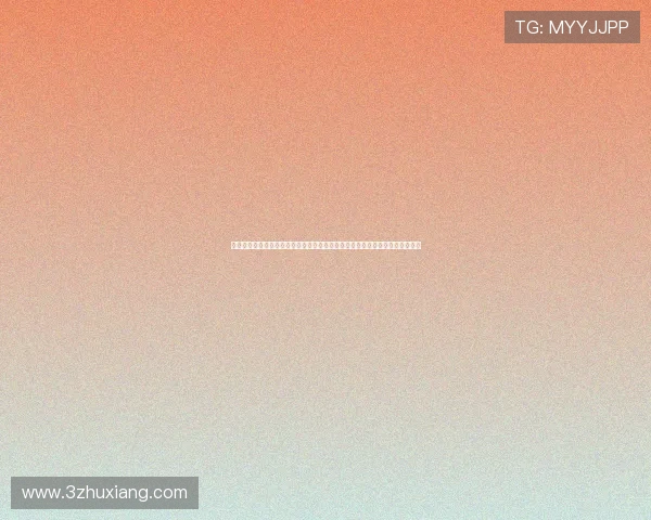 聚焦免费视频在线观看高清直播趋势解析与安全观看指南行业发展前景全景观察